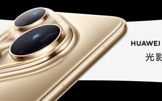 9999元起！移动影像王者华为Pura 80 Ultra发布：首发国产1英寸+一镜双长焦！