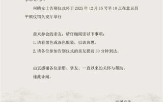 “古典第一美女”何晴突然去世：是唯一演遍四大名著的女演员 ！