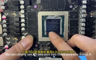 买了四块RTX 4090 竟有三块是假的！核心被换成GA102！