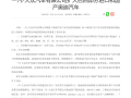48V电机存故障 奥迪召回2万多辆汽车：免费更换电机！