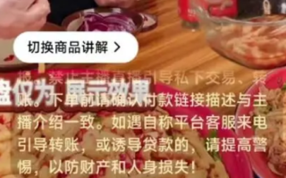 直播间狂吃鸡爪的朱梓骁是假人?网友吐槽看得人“大脑宕机”！