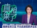 大快人心！网红博主张玄化被禁言：宣称米汤可完全代替奶粉母乳！