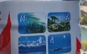 网友发现娃哈哈水瓶上印有当地美景：更加怀念宗庆后！