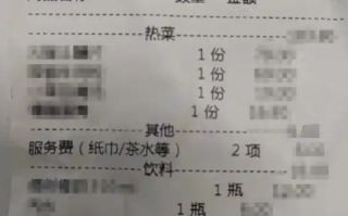 学生较真“反向抹零”将商家举报 相关部门回应！