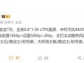 全球首款内置风扇的骁龙8s Gen4手机！OPPO K13 Turbo系列来袭！