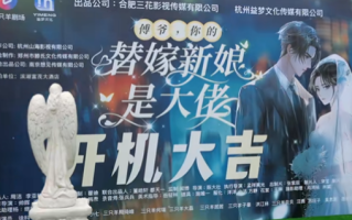 小杨哥带货转型 三只羊网络入局短剧赛道：首部剧开机！