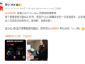 樊振东为REDMI K90系列超级像素屏命名：1:1:1屏 !