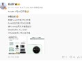 麒麟9系走量旗舰！华为Pura 80标准版将于7月30日开售！