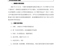 复旦大学获赠宁德时代1‰市值股票 价值超10亿！