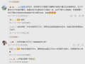 鸿蒙智行高管透露：享界S9T旅行车有望8月开启小订！