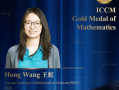 中国女数学家王虹接连斩获两项大奖 韦东奕都来听她的课！