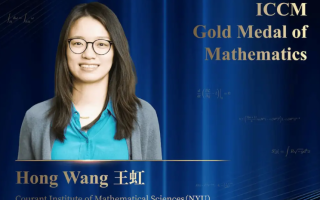 中国女数学家王虹接连斩获两项大奖 韦东奕都来听她的课! 中国女数学家王虹接连斩获两项大奖 韦东奕都来听她的课!