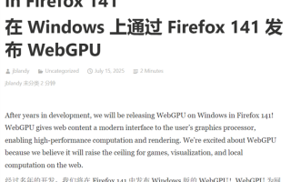 Firefox终于跟上来！新版本将支持Chrome已有多年功能！