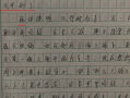 写高考作文《我的母亲》的大爷爆火 家人希望热度尽快退去！