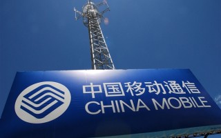 中国移动：AI投入翻一番 建成国内规模最大智算基础设施!