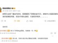 曝国产厂商跟进iOS 26液态玻璃设计：系统App图标跟苹果一模一样！