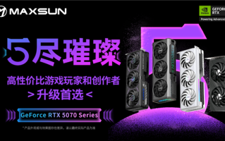 高性价比升级首选！铭瑄GeForce RTX 5070系列显卡即将登场！