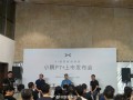 何小鹏称小鹏P7+不会抢小米SU7用户：都是友军！