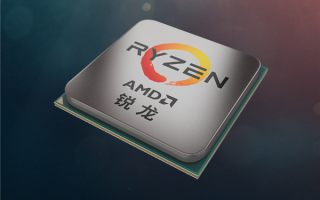 AMD高管放言：过去2年客户端、游戏领域做得非常好  ！
