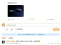 终于来了！雷军已经用上搭载玄戒O1处理器的新手机：小米自研SoC已量产！