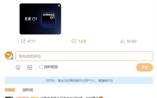 终于来了！雷军已经用上搭载玄戒O1处理器的新手机：小米自研SoC已量产！