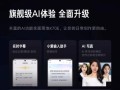 红米k70横竖屏切换方法是什么？