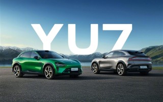 雷军：小米YU7将于6月底发布！