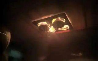 冬季浴霸爆炸频发 取暖换气别同时开 ！