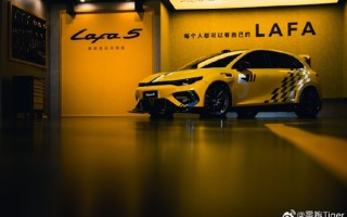 零跑Lafa5首任车主电池终身免费质保：热失控48小时不起火 ！