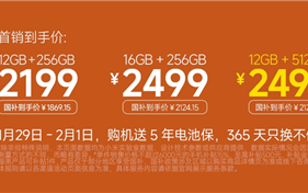到手仅1800多的REDMI Turbo 5 Max 性价比被上一代压着打 ！