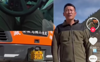 安徽小伙开挖机去西藏一路填坑修路 当事人：家里没矿 一路可能要花费十几万！