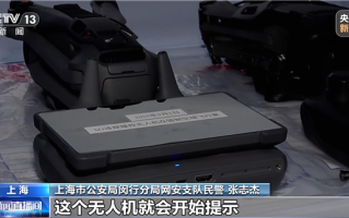 无人机为何能突破禁飞区 官方揭开技术解锁黑幕 !