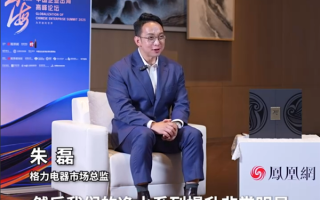 董明珠健康家成绩亮眼！格力高管：店内挤满了人 晚上十点才歇业!