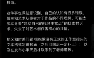 盗用他人视频被举报：千万粉丝网红痞幼道歉！