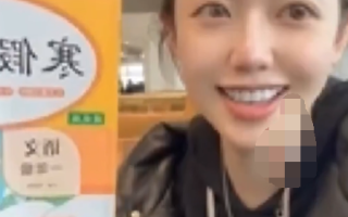 猫一杯道歉视频镜头切换至少13次：网友认为她道歉不真诚！