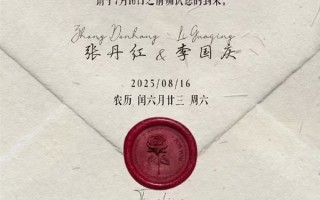 李国庆或在8月举办二婚典礼 女方为其北大校友！