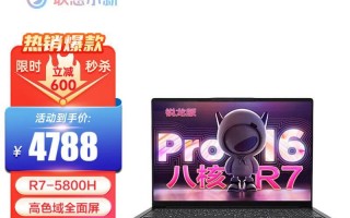 联想小新爆款笔记本性能如何？
