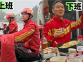 刘强东培训管理层声带撕裂 要求负责人给自己孩子点外卖！