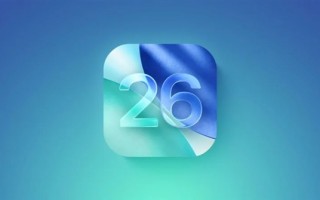 苹果发布iOS 26 Beta 2：控制中心BUG修复 降低透明度！