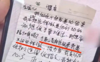 71岁保洁被开除后在物业办公室自杀 事发后物业愿赔1万！