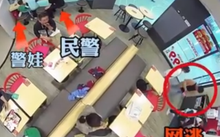 萌娃与民警老爸吃饭 默契配合成功抓住网逃！