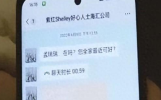 丈夫去世 神秘恩人连续47个月转账1500元 背后真相是什么？  