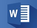 求和公式word怎么打出来的（在Microsoft Word中输入求和公式的方法）