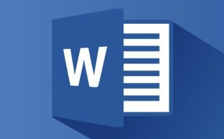 求和公式word怎么打出来的（在Microsoft Word中输入求和公式的方法）