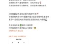 特斯拉V4超级充电桩首批上线 非特斯拉品牌也能用！