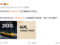 雷军删除“诋毁本身就是一种仰望”原文：仅保留小米汽车相关信息！
