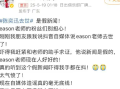 陈奕迅被传去世 歌手叶晓粤:假新闻 现在人好好的！