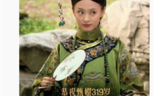 甄嬛生日 邓超:啥蛋糕能插319根蜡烛？