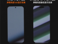 卢伟冰晒REDMI K90 Pro Max与iPhone 17 Pro Max屏幕对比：护眼碾压!