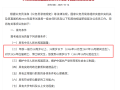 打破35岁门槛！2026国考年龄放宽了：报考年龄限制本科38周岁以下、应届硕博43周岁以下！